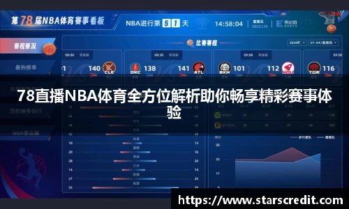 雷火竞技登录
