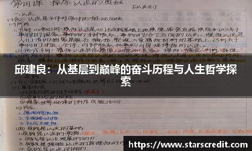 雷火竞技首页