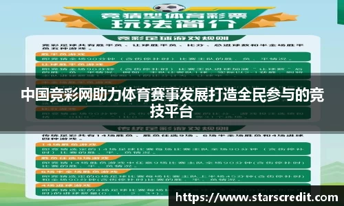 雷火竞技首页