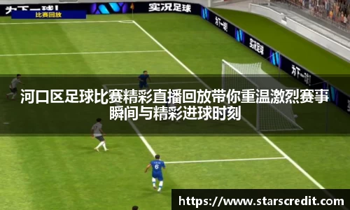 雷火竞技首页