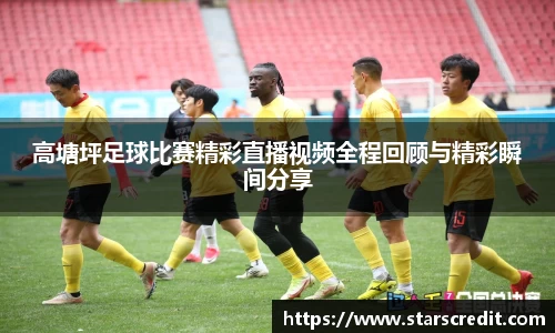 雷火竞技登录
