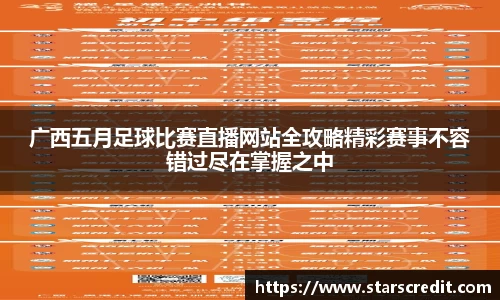 雷火竞技平台