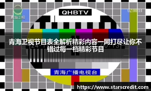 雷火竞技平台