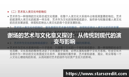 雷火竞技首页