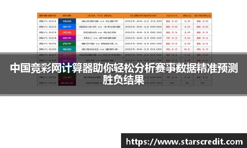 雷火竞技注册