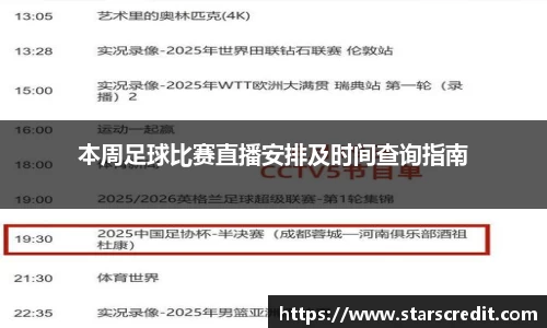 雷火竞技登录
