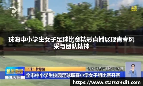 雷火竞技首页