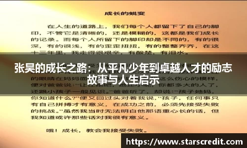 雷火竞技注册
